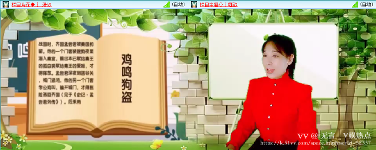 无言🎤V娱热点