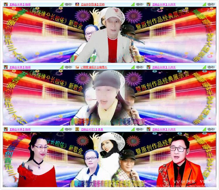 阿呆🎤V娱热点