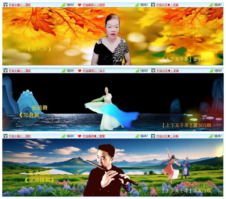 墨馨儿🎤V娱热点