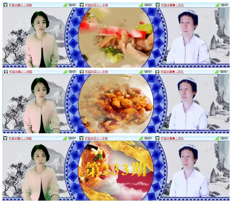 惜缘🎤V娱热点