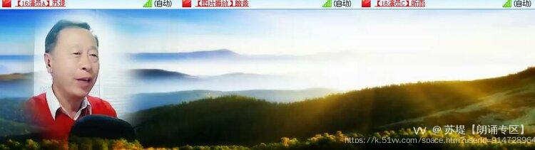 苏堤【朗诵专区】