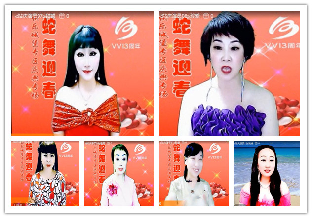 杜影🎤V娱热点