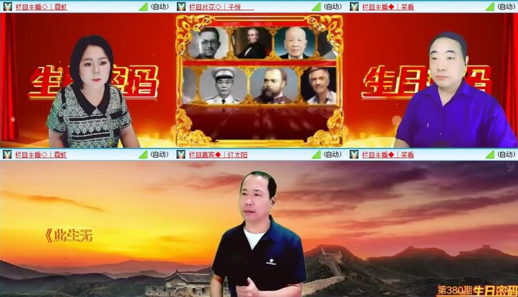 落雪🎤V娱热点