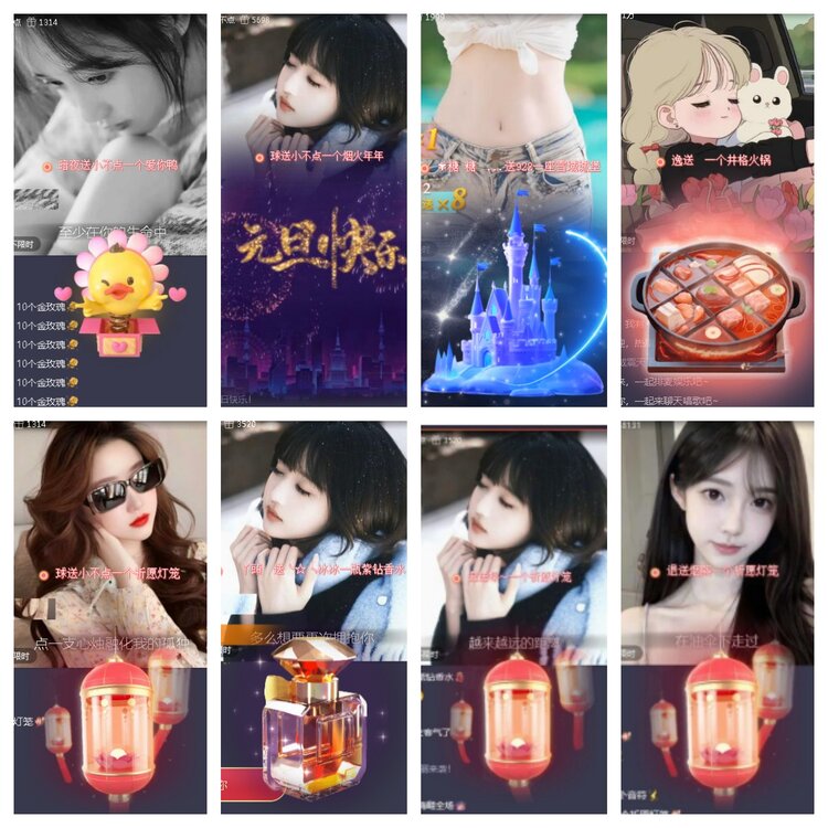 小浅🎤V娱热点