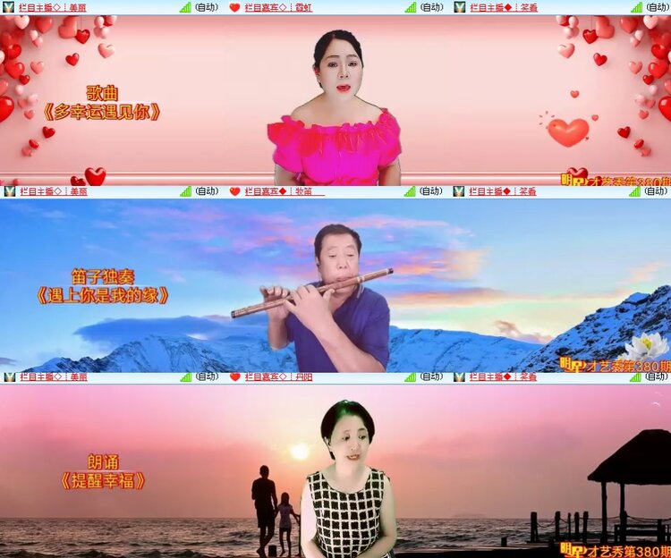 思点🎤V娱热点