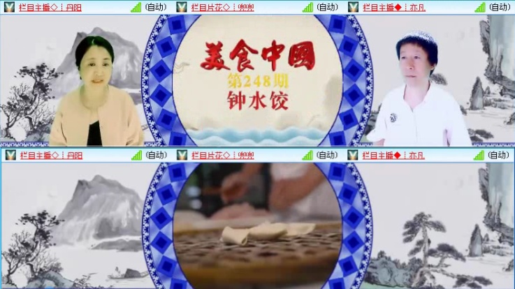 落雪🎤V娱热点