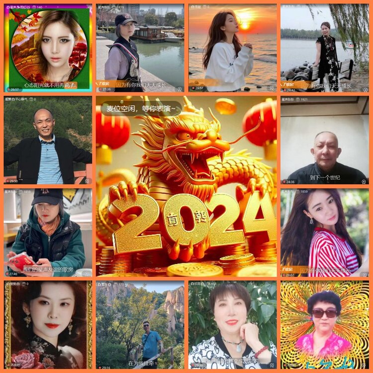 安然🎤V娱热点