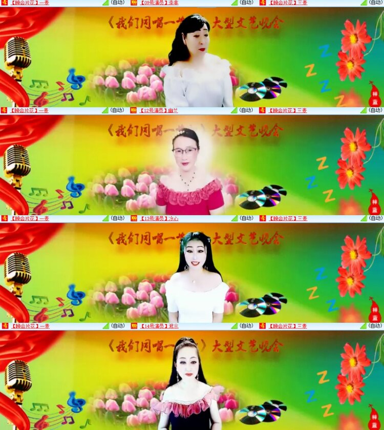 卓然🎤V娱热点