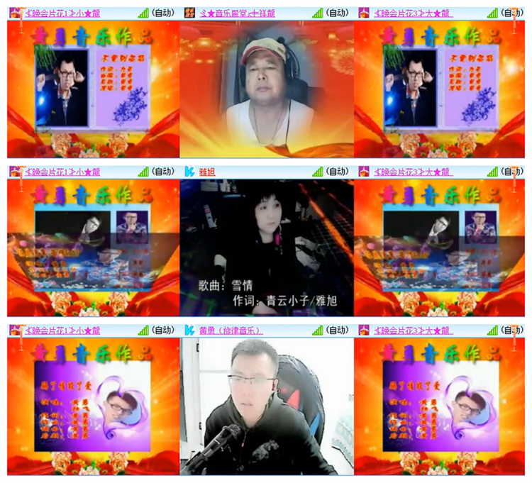 雪儿🎤V娱热点