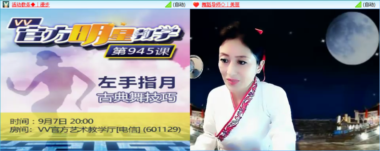 卓然🎤V娱热点