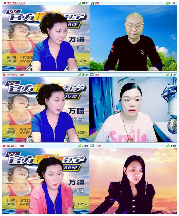 航航🎤V娱热点