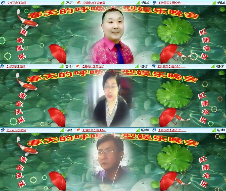 小朵🎤V娱热点