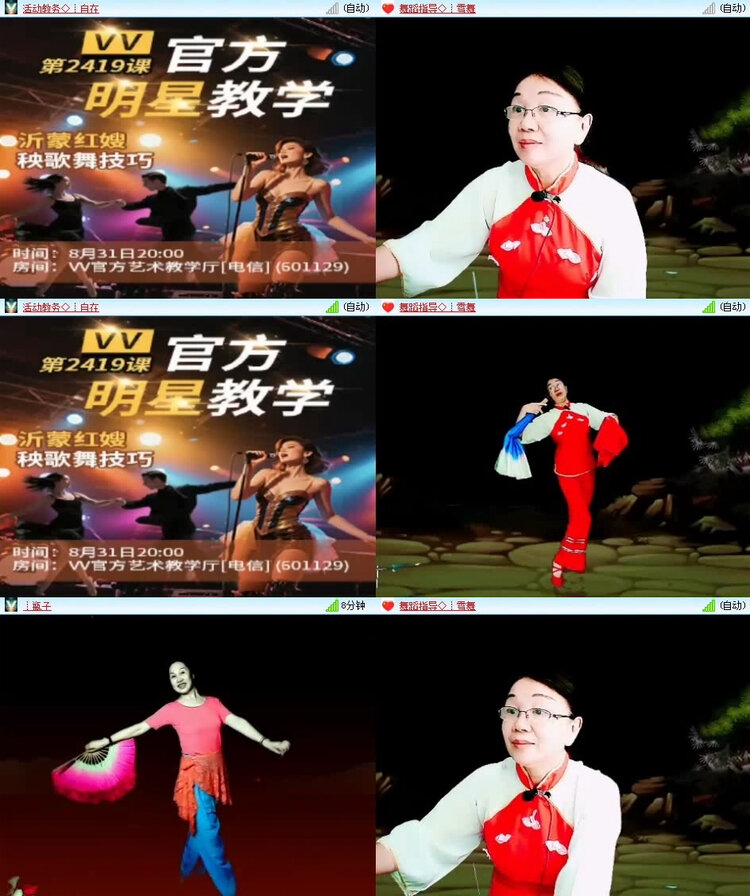 风景🎤V娱热点