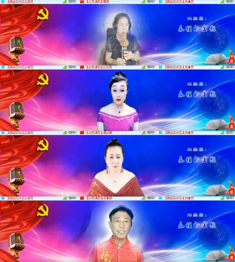 杜影🎤V娱热点