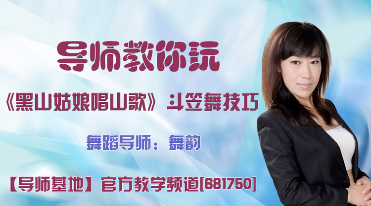 港湾🎤V娱热点