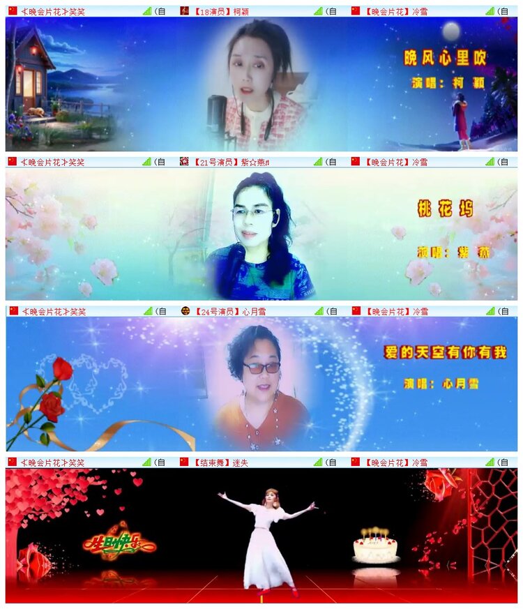 执白🎤V娱热点