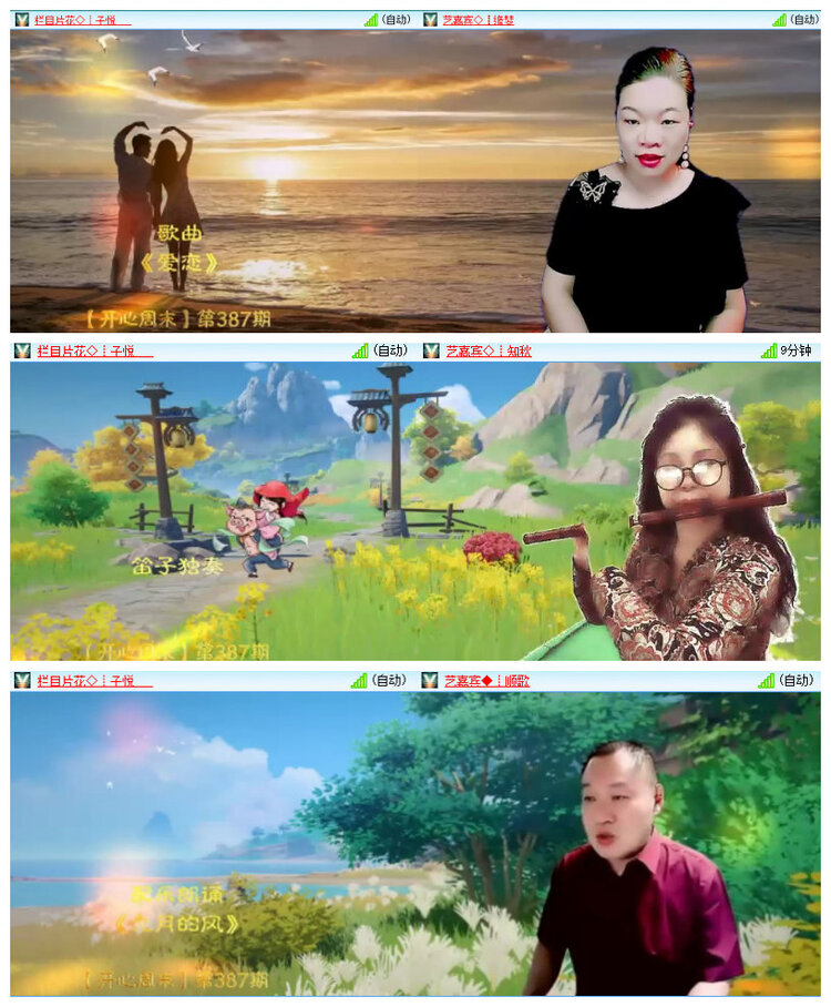 沛滢🎤V娱热点