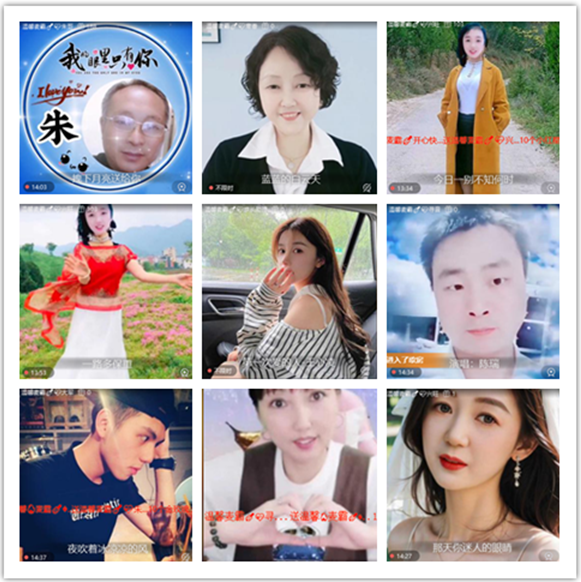 墨馨儿🎤V娱热点