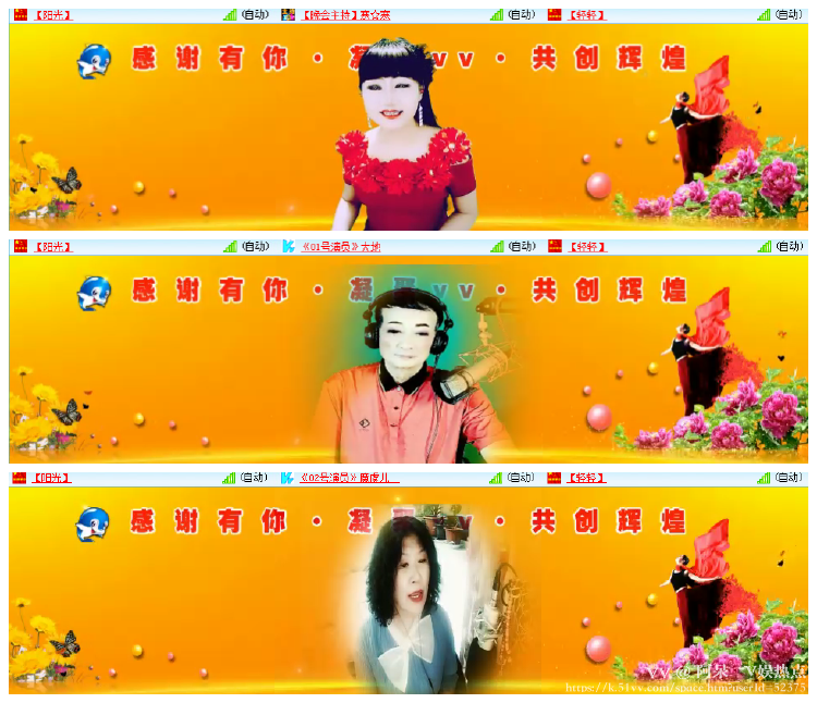 阿呆🎤V娱热点