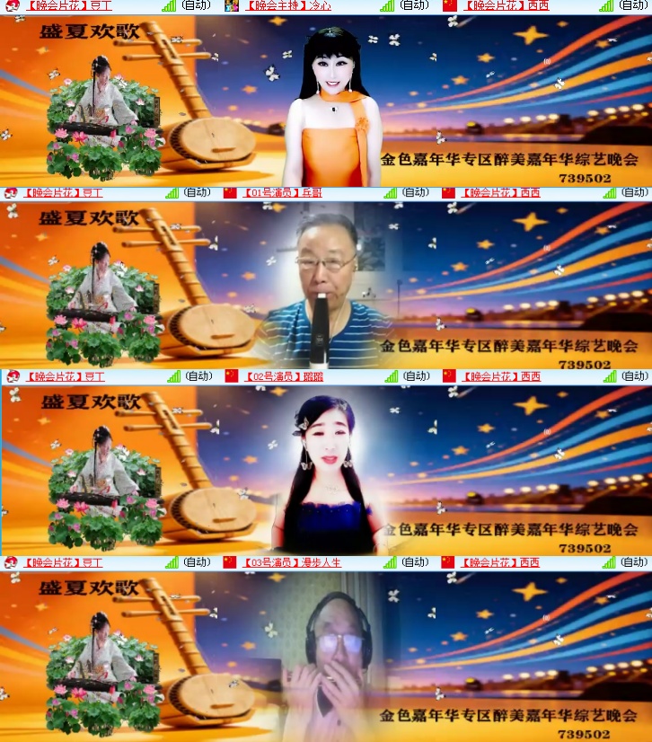 海燕🎤V娱热点