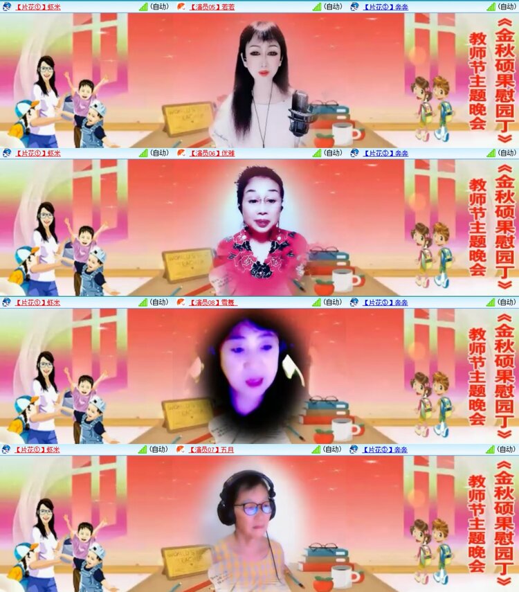 浓茶🎤V娱热点