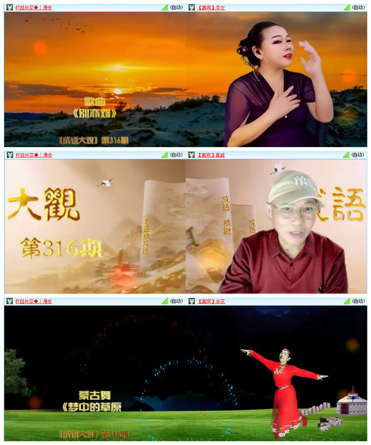 小路🎤V娱热点
