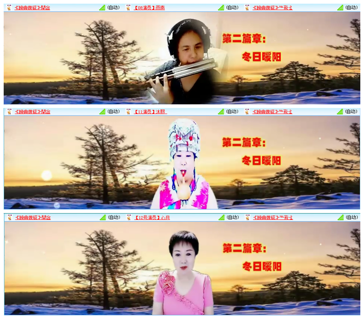 凡人🎤V娱热点