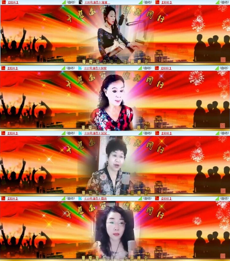 云中云🎤V娱热点