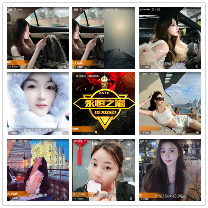 听云🎤V娱热点