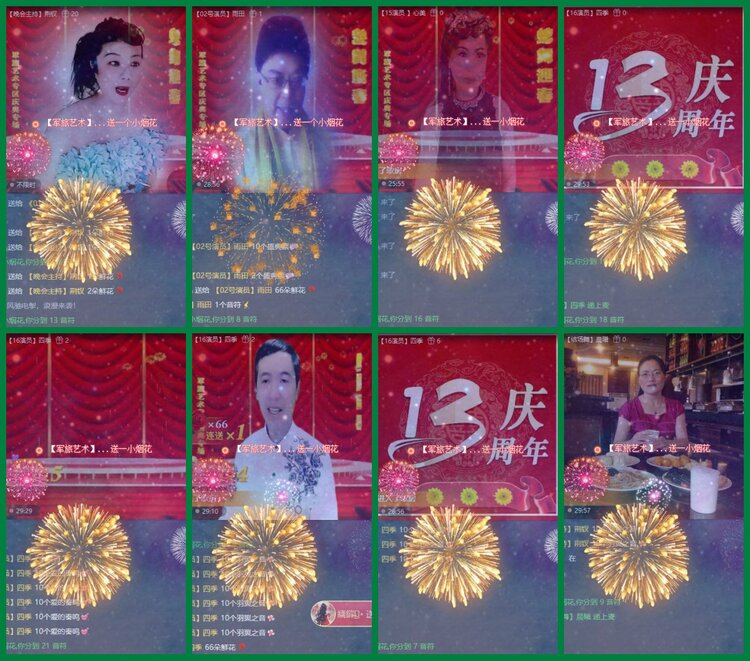 柠檬🎤V娱热点