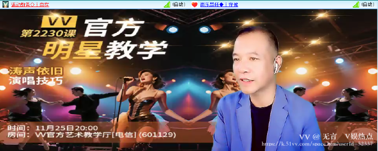 无言🎤V娱热点