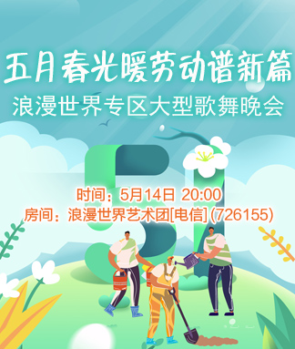 浓茶🎤V娱热点