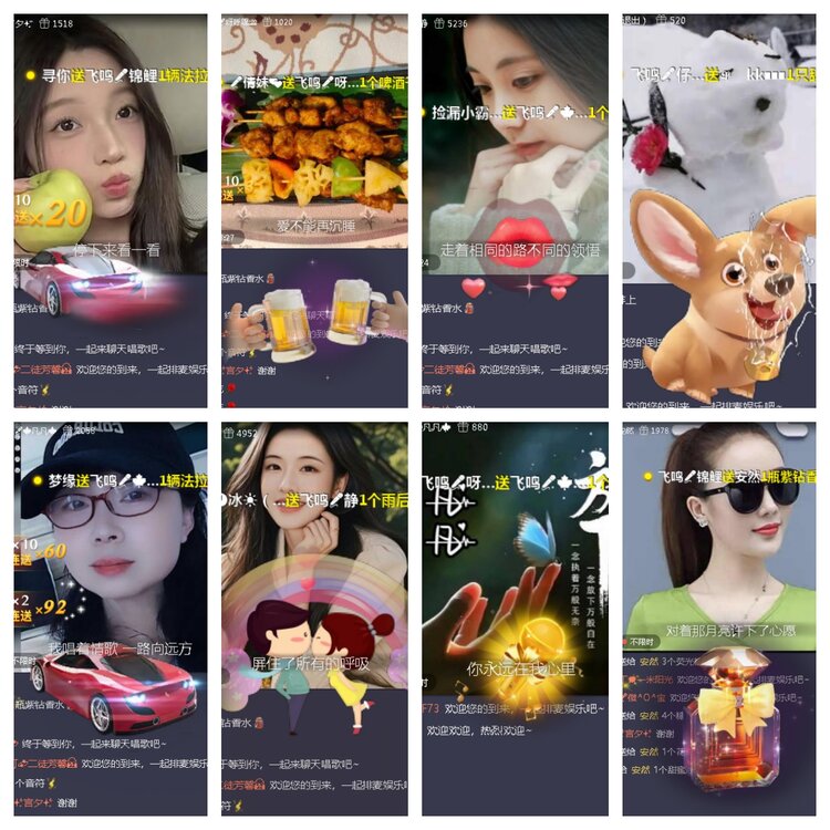 小浅🎤V娱热点