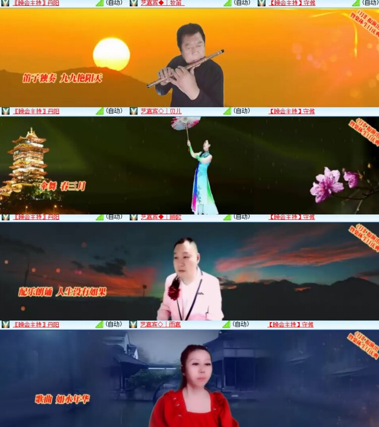 心玫🎤V娱热点
