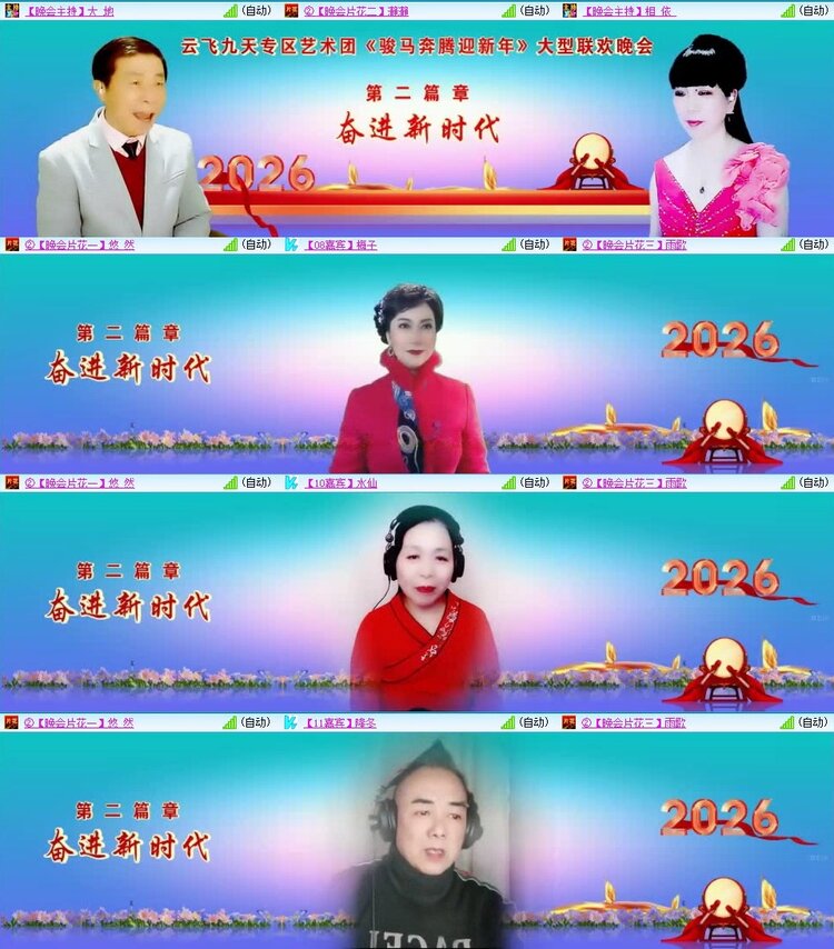 曾经🎤V娱热点