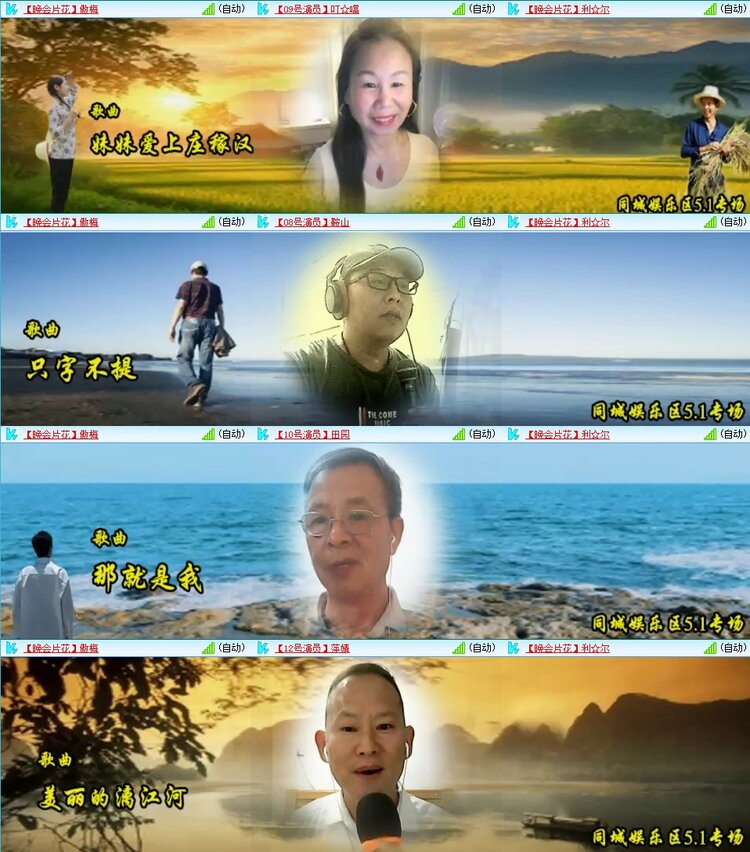 梅香🎤V娱热点