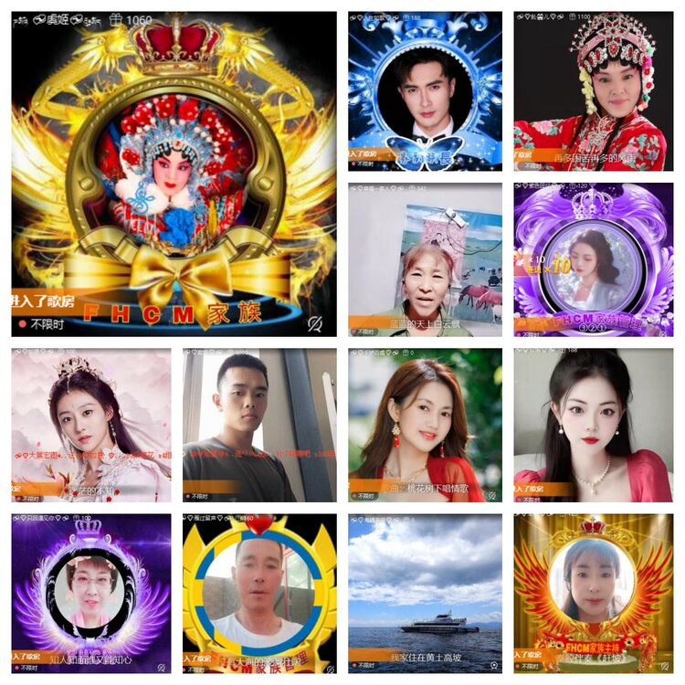 心玫🎤V娱热点