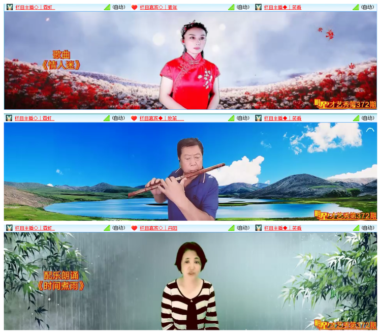 小浅🎤V娱热点