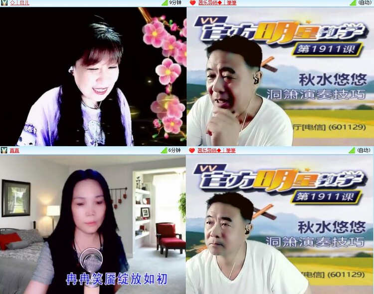 杜影🎤V娱热点