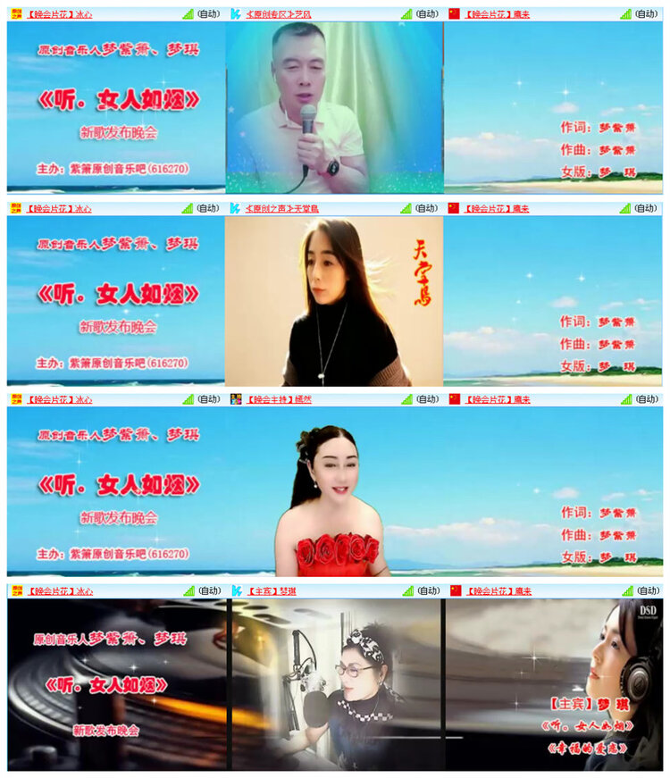 执白🎤V娱热点