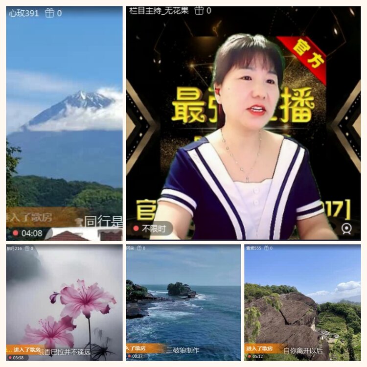 落雪🎤V娱热点