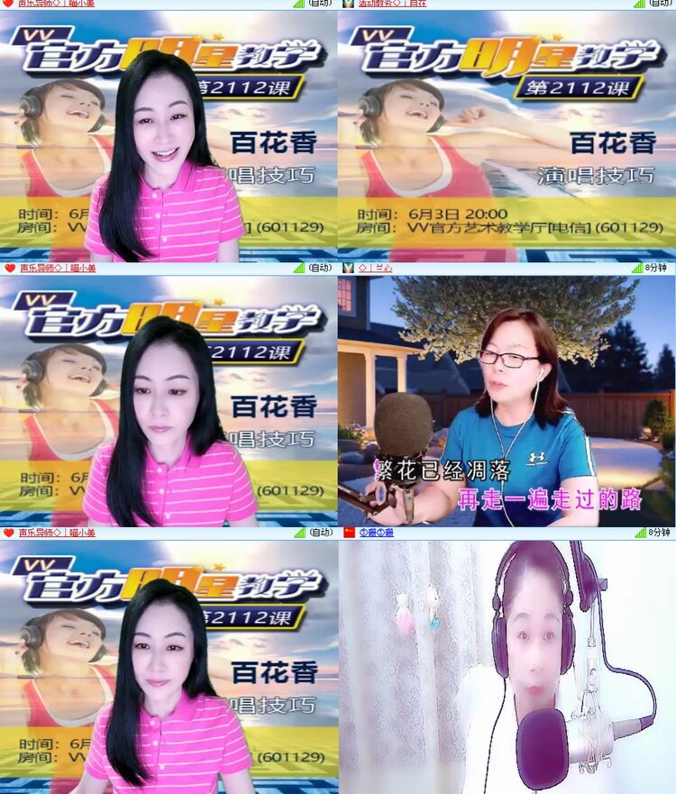 思点🎤V娱热点