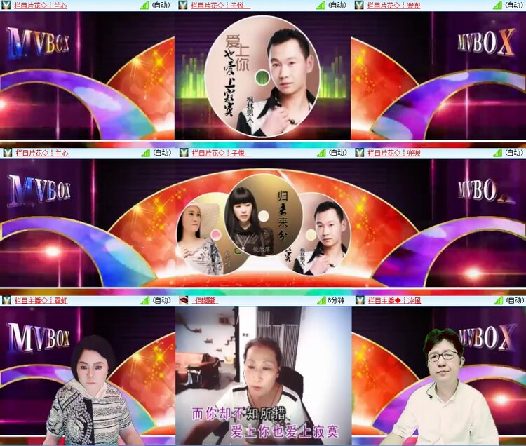 思点🎤V娱热点