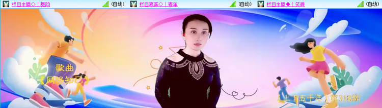 愉悦🎤V娱热点