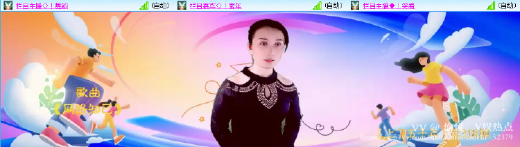 愉悦🎤V娱热点