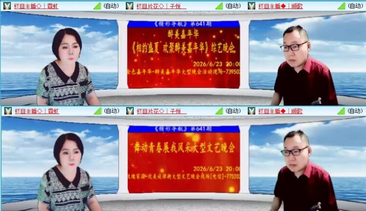 落雪🎤V娱热点