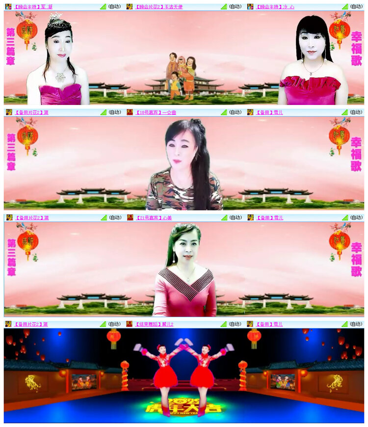 苏苏🎤V娱热点