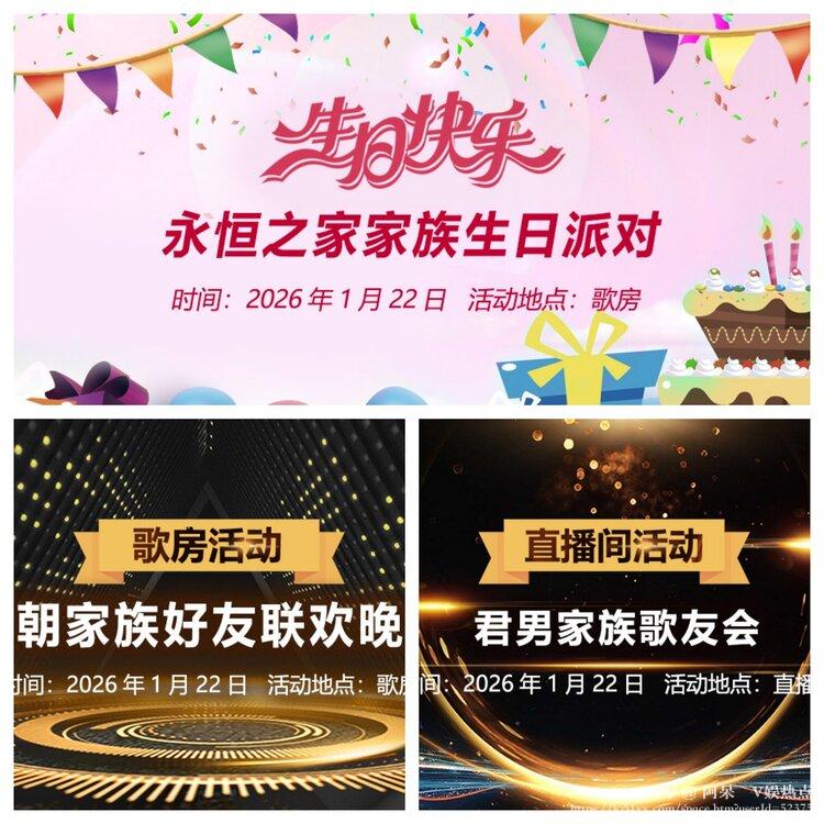 阿呆🎤V娱热点