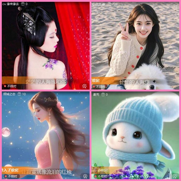 惜缘🎤V娱热点