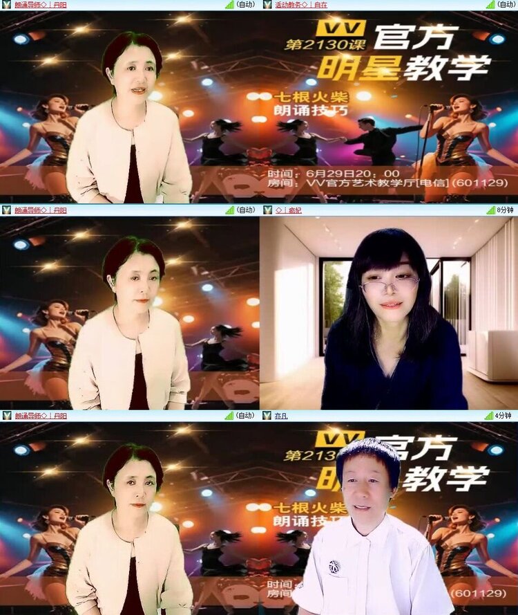 曾经🎤V娱热点